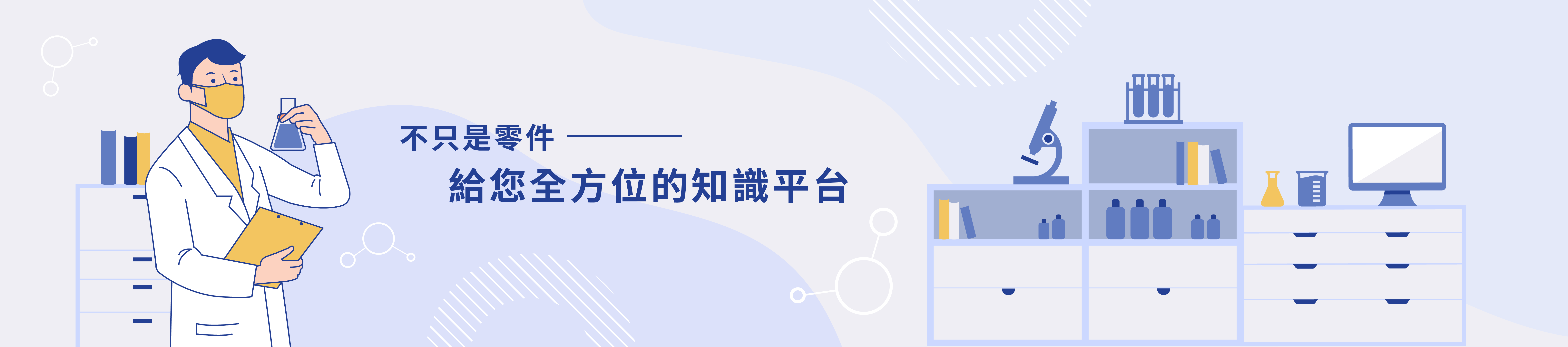只買好材 只在耗材
