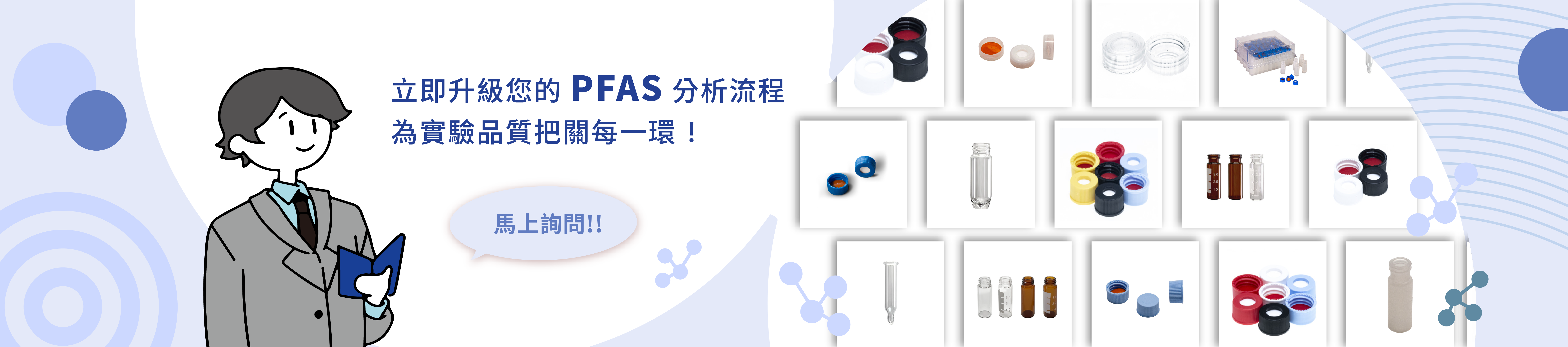 只買好材 只在耗材